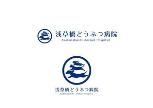 marukei (marukei)さんの動物病院「浅草橋どうぶつ病院」のロゴへの提案