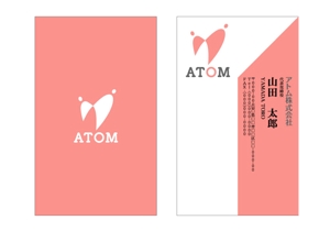 加藤　寛 (sp7d75q9)さんの介護・障がい者にサービスを提供するアトム株式会社の名刺デザインへの提案