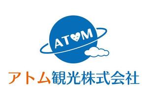 aztecminiさんの旅行会社ののロゴへの提案