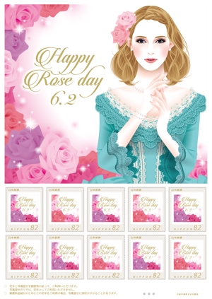 にざゆい (YuiTanaka)さんの6月2日ローズの日　記念切手シートのデザインへの提案