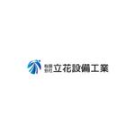 モンチ (yukiyoshi)さんの給排水設備業 ㈲立花設備工業 のロゴへの提案