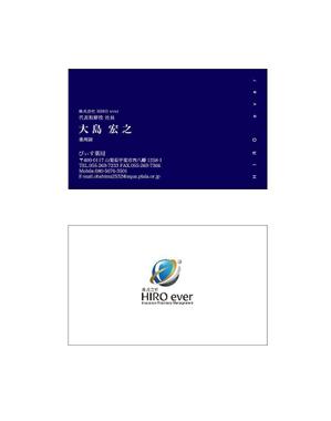 yukiya78 (yukiya78)さんの保険調剤薬局「株式会社HIROever」「ぴぃす薬局」の名刺デザインへの提案
