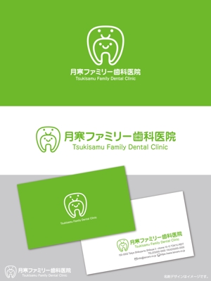 PLUS COLOR (plus_color)さんの歯科医院「月寒ファミリー歯科医院」のロゴマークと字体のデザインへの提案