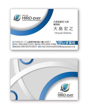 T's CREATE (takashi810)さんの保険調剤薬局「株式会社HIROever」「ぴぃす薬局」の名刺デザインへの提案