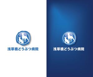 IandO (zen634)さんの動物病院「浅草橋どうぶつ病院」のロゴへの提案