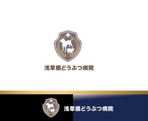 IandO (zen634)さんの動物病院「浅草橋どうぶつ病院」のロゴへの提案