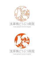 mmfum design (tt00)さんの動物病院「浅草橋どうぶつ病院」のロゴへの提案