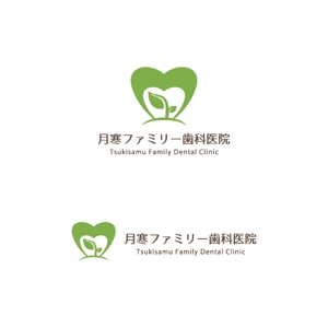 MOCOPOO (pou997)さんの歯科医院「月寒ファミリー歯科医院」のロゴマークと字体のデザインへの提案