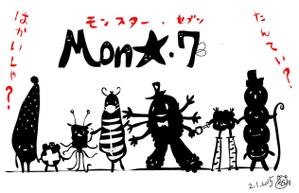 いくくご (1995)さんのモンスターのキャラクターデザインへの提案