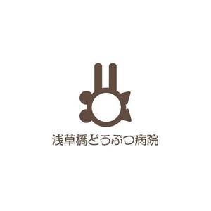 さんの動物病院「浅草橋どうぶつ病院」のロゴへの提案