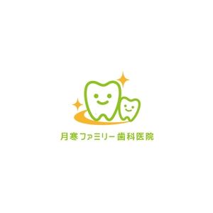 haruru (haruru2015)さんの歯科医院「月寒ファミリー歯科医院」のロゴマークと字体のデザインへの提案