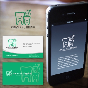 drkigawa (drkigawa)さんの歯科医院「月寒ファミリー歯科医院」のロゴマークと字体のデザインへの提案