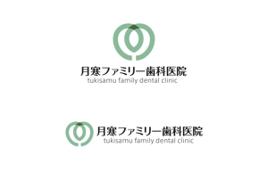 なべちゃん (YoshiakiWatanabe)さんの歯科医院「月寒ファミリー歯科医院」のロゴマークと字体のデザインへの提案