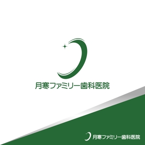 ロゴ研究所 (rogomaru)さんの歯科医院「月寒ファミリー歯科医院」のロゴマークと字体のデザインへの提案