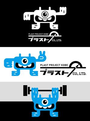 PLUS COLOR (plus_color)さんのモンスターのキャラクターデザインへの提案