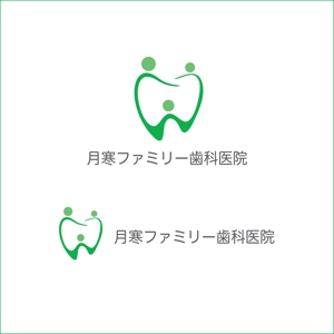 queuecat (queuecat)さんの歯科医院「月寒ファミリー歯科医院」のロゴマークと字体のデザインへの提案
