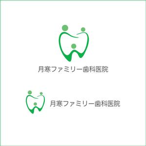 queuecat (queuecat)さんの歯科医院「月寒ファミリー歯科医院」のロゴマークと字体のデザインへの提案