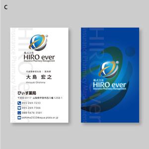 morris (morris_design)さんの保険調剤薬局「株式会社HIROever」「ぴぃす薬局」の名刺デザインへの提案