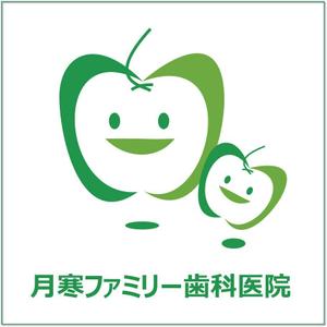 HIRO Labo (HiroLabo)さんの歯科医院「月寒ファミリー歯科医院」のロゴマークと字体のデザインへの提案