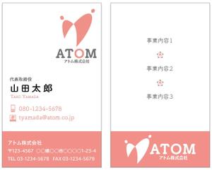 YH Design (yoshi_design)さんの介護・障がい者にサービスを提供するアトム株式会社の名刺デザインへの提案