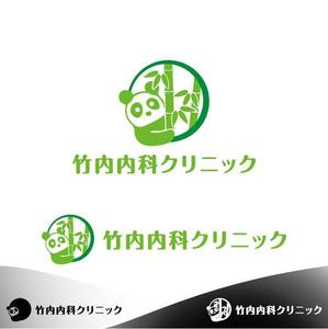 ama design summit (amateurdesignsummit)さんの看板・HP・印刷物使用の「竹内内科クリニック」のロゴへの提案