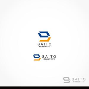 yyboo (yyboo)さんのコンサルティング会社[SAITO] ロゴマーク制作への提案