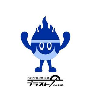 simojou6 (simojou6)さんのモンスターのキャラクターデザインへの提案