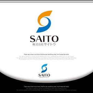 魔法スタジオ (mahou-phot)さんのコンサルティング会社[SAITO] ロゴマーク制作への提案