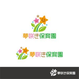 FDP ()さんの企業主導型保育園「夢咲き保育園」のロゴへの提案