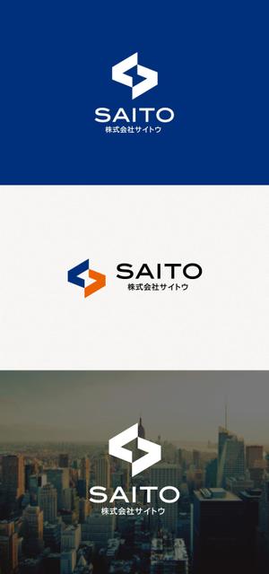 tanaka10 (tanaka10)さんのコンサルティング会社[SAITO] ロゴマーク制作への提案