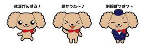 Check Lab株式会社 (Check_Lab)さんのヒコーキ・空港を連想させるゆるキャラ（動物）デザインをお願いします(^^)への提案