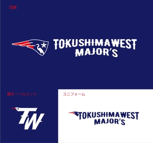 rie-koさんの新設　中学硬式野球部　TOKUSHIMA WEST　MAJOR’S　の　ロゴへの提案
