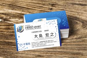 パーセントオフィス (Percent_office)さんの保険調剤薬局「株式会社HIROever」「ぴぃす薬局」の名刺デザインへの提案