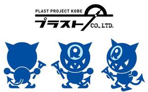 オン ()さんのモンスターのキャラクターデザインへの提案