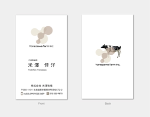 hautu (hautu)さんの酪農  株式会社 米澤牧場の名刺のデザインへの提案