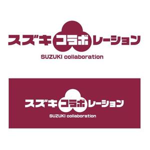 serve2000 (serve2000)さんのネットショップのロゴ制作への提案