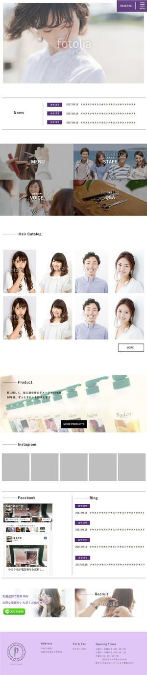 Blue Works (ao_com)さんの【大量募集】京都のヘアサロン。TOPページデザイン作成の依頼　※1ページデザインのみへの提案