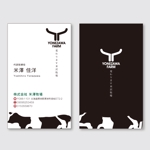トランプス (toshimori)さんの酪農  株式会社 米澤牧場の名刺のデザインへの提案