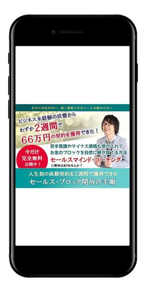 sumiyochi (sumiyochi)さんのランディングページのヘッダーデザインへの提案