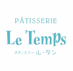 hiromiz (hirotomiz)さんのフランス菓子店　Patisserie Le Temps　のカタカナロゴ（文字のみ）への提案