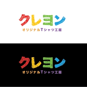 坂本くん (Hana-chan)さんのオリジナルTシャツ工房  「クレヨン」のロゴへの提案