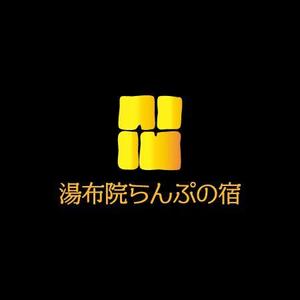 さんの和モダンな温泉旅館のロゴ製作一式への提案