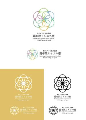 nakagami (nakagami3)さんの和モダンな温泉旅館のロゴ製作一式への提案