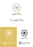 湯布院らんぷの宿 logo-00-02.jpg