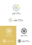 湯布院らんぷの宿 logo-01-02.jpg