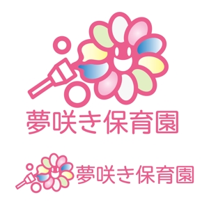 KOZ-DESIGN (saki8)さんの企業主導型保育園「夢咲き保育園」のロゴへの提案