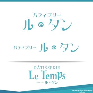 Innocent public tree (nekosu)さんのフランス菓子店　Patisserie Le Temps　のカタカナロゴ（文字のみ）への提案