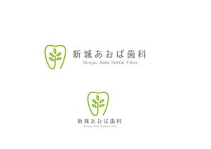marukei (marukei)さんの歯科医院「新城あおば歯科」のロゴへの提案
