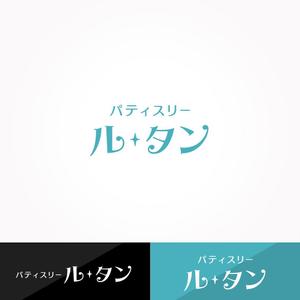 YOO GRAPH (fujiseyoo)さんのフランス菓子店　Patisserie Le Temps　のカタカナロゴ（文字のみ）への提案