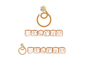 なべちゃん (YoshiakiWatanabe)さんの企業主導型保育園「夢咲き保育園」のロゴへの提案